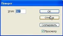 прямокутник