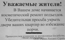 заклинання
