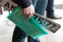 регистъра разходи