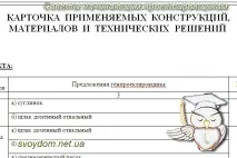 начинаещи начинаещи