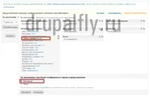 Створення розкритих фільтрів у drupal (Exposed Filter) фільтрів