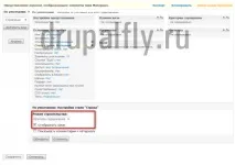 Створення розкритих фільтрів у drupal (Exposed Filter) drupal