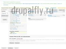 Створення розкритих фільтрів у drupal (Exposed Filter) exposed