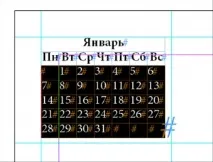 прямокутник