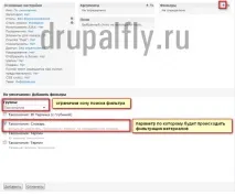 Створення розкритих фільтрів у drupal (Exposed Filter) drupal