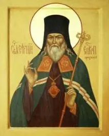 СОФРОНІЙ ІРКУТСЬКИЙ софроній