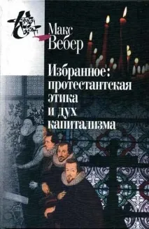 откъде започнем