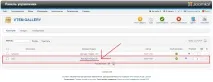 vtem joomla
