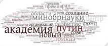 комуникации комуникации Русия