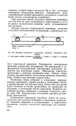 Стаціонарний конвеєр - Велика Енциклопедія Нафти та Газа, стаття 4 енциклопедія