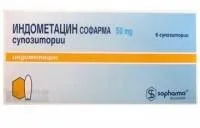 Свічки з індометацином при вагітності індометацином