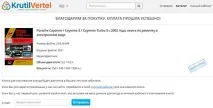 Subaru Forester з 2012 року, заміна запобіжників subaru