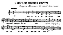 песни студио