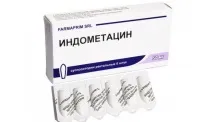 индометацин време