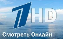 руски