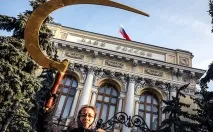 какво провали
