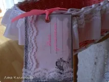 Весільні люльки, Країна Майстрів. люльки