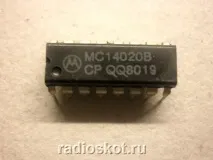 микросхемата CD4020 куба Сега