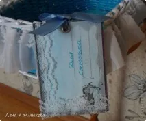 Весільні люльки, Країна Майстрів. дякую