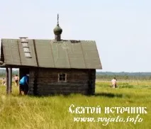 Святе озеро Менюських юнаків біля села Старе Верітьє Шимський район Новгородська область озеро