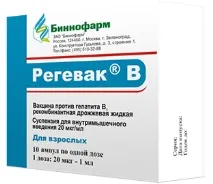 Суспензія для ін’єкцій Регевак® B(Біннофарм) суспензія