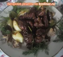 червено приготвено