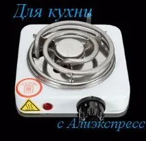 плоча всички видове