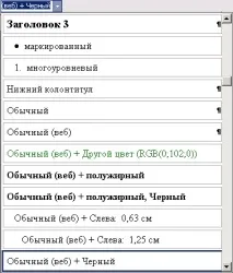 инструменти стилове