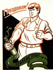 алкохолни напитки