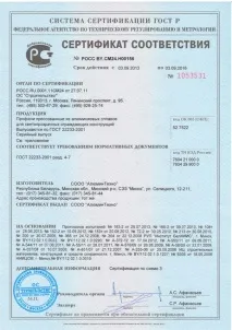 Вартість монтажу пластикових вікон вікон