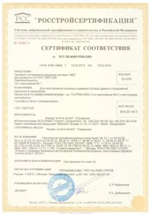 Вартість монтажу пластикових вікон пластикових