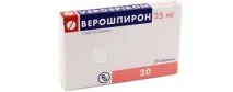 Чи варто приймати верошпірон для схуднення приймати