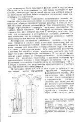 дизел замръзване