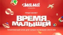 телевизионният канал