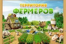 безплатни точки
