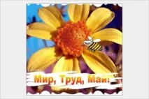 ТОП першотравневих анекдотів, Relax - Анекдоти анекдоти