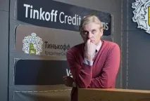 Тінькофф банк шахрай обережно, лохотрон, чутки і правда тінькофф