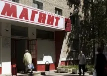 The Best Guide, Собянін закриє - Магніти собянін