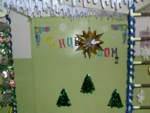 утрото така
