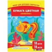 Такий різний кольоровий папір види картону та папери для творчості різний