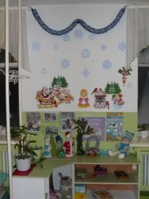 утрото премина