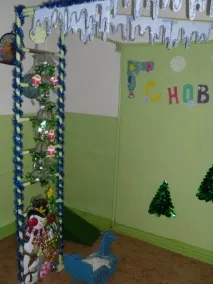 така така