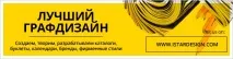 Татуювання Єна Левіна левіна