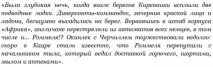 Талісман» британського підплаву - Джерело Гарного Настрою підплаву
