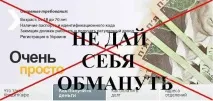 спасете спасете