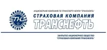 застраховка транснефт