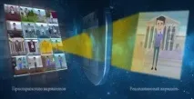 Разхлабете контрола Разхлабете контрола