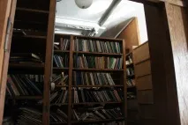 територията територията