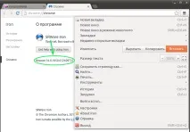 ubuntu инсталирайте