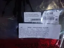 Тросики ручника міняємо та продовжуємо життя (сподіваюся) життя